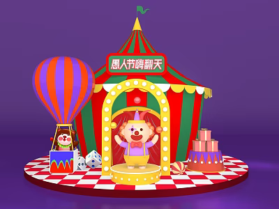Modern Mei Chen Circus Modeling April Fool's Day Shopping Mall Mei Chen 3d model