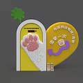 Wuxiang Lake Animal Theme Park Photo Spot With Four Leaf Clover Heart And Paw Print