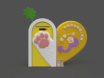 Wuxiang Lake Animal Theme Park Photo Spot With Four Leaf Clover Heart And Paw Print 3d model