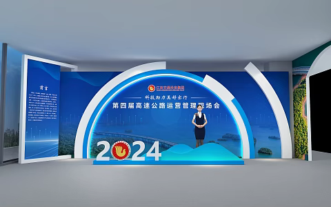 Activity theme background clock-in background group photo background activity beauty Chen 3d model