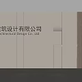 Modern Architectural Design Company Office Wall With Logo And Wooden Accents