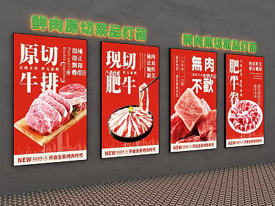 Freshly Sliced Meat Dishes Lightbox Showcasing Original Steak And Beef Rolls 3d model
