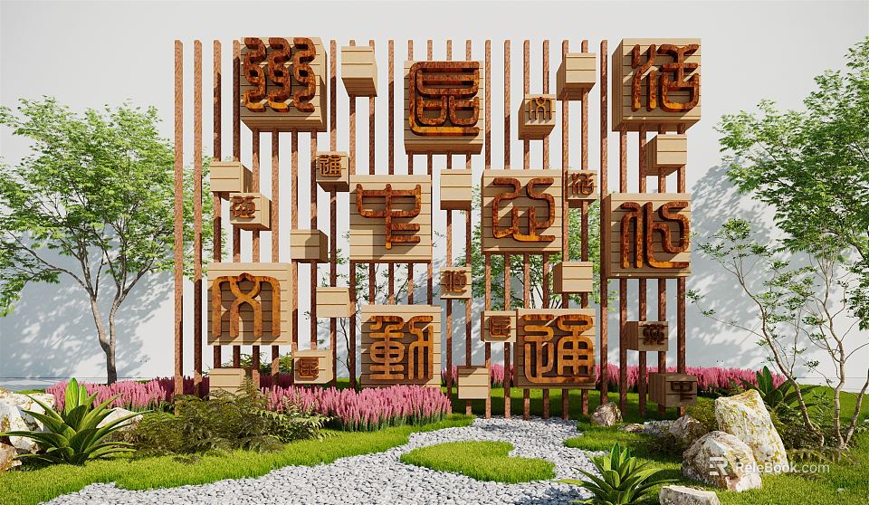 Landscape Wall with Wooden Structure Chinese Character Carvings Green Plants and Gravel Path 3d model 