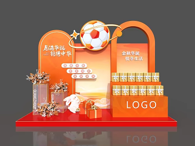 Lucky Carnival Event Scene With Football Surprise Gifts And Rabbit Decorations 3d model