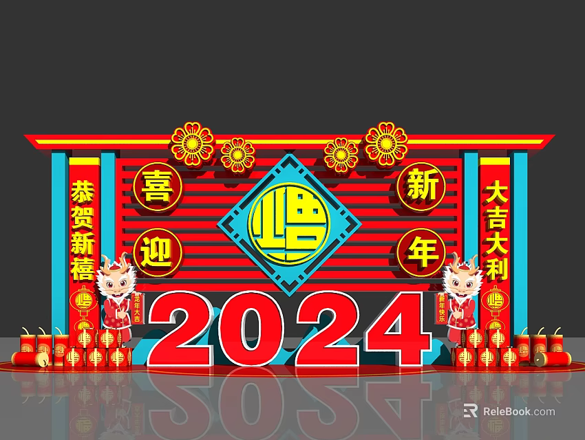2024 Spring Festival Red Decorative Scene With Cartoon Figures And Good Fortune 3d model 