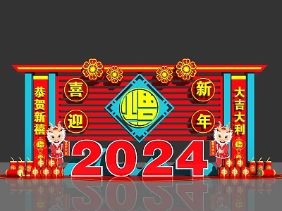 2024 Spring Festival Red Decorative Scene With Cartoon Figures And Good Fortune 3d model