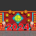 2024 Spring Festival Red Decorative Scene With Cartoon Figures And Good Fortune