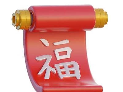 Decorative Ornament Set with Red Scroll and Golden Accents featuring Chinese Character Fu 3d model