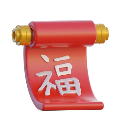 Decorative Ornament Set with Red Scroll and Golden Accents featuring Chinese Character Fu 3d model