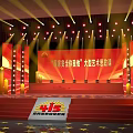 National Work Safety Month Large scale Cultural Gala Stage Scene With Lights And Decorations