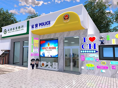 Shanxi Rural Commercial Bank And Police Public Service Building In Datong With Cartoon Elements Promotional Slogans 3d model