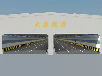 Public Avenue Tunnel Entrance with Dual Lanes and Safety Stripes Design 3d model