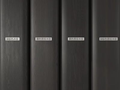 Dark Brown Engineered Wood Wall Panels for Modern Interior Decoration 3d model
