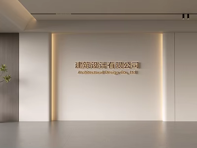 Modern Minimalist White Office Background Wall with Gold Company Text and Potted Plant 3d model