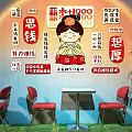 Camping wind net red punch area milk tea shop punch area net red photo area 3d model