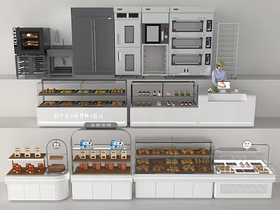 Bakery Display Shelves With Glass Showcase And White Design For Pastry And Bread Items 3d model