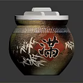 Pottery Jar With White Lid Red Character Man And Bamboo Patterns In Brown Gold Gradient