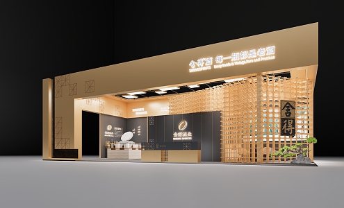 Modern Wine Exhibition Wine Exhibition Hall 3d model