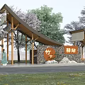 New Chinese Style Post Station Zhukita Post Station 3d model