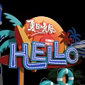 Summer Photo Check In Spot With Hello Neon Sign Lighthouse Palm Trees And Striped Umbrella