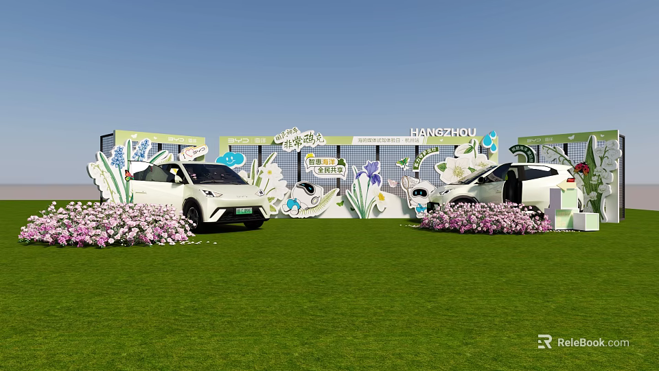 Lanzhou Outdoor Campsite With Green Grass White Cars And Flower Decorations 3d model 