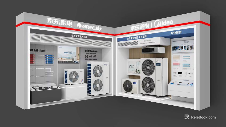 Jingdong Home Appliance Store Showcasing GREE Midea Air Conditioners And Appliances With Display Shelves 3d model 