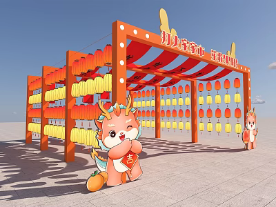 Spring Festival Carnival Decoration Featuring Red Yellow Lanterns and Cartoon Dragons for Good Fortune 3d model