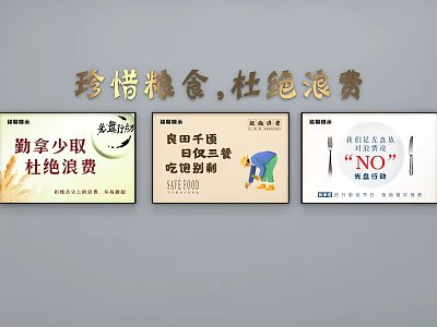 Campus Culture Wall Promoting Food Cherishing And Waste Prevention With Take Only What You Need 3d model