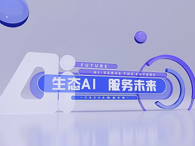Modern Intelligent AI Powered Commercial Equipment For Future Ecology Services 3d model