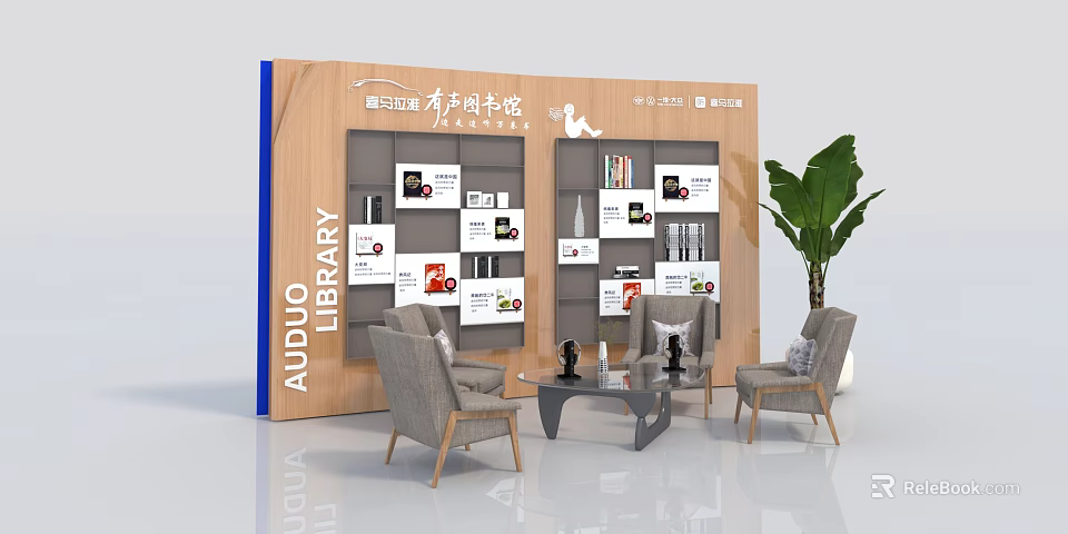 Modern Audio Library Interior With Bookshelves Seating And Displayed Materials 3d model 