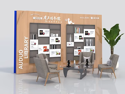 Modern Audio Library Interior With Bookshelves Seating And Displayed Materials 3d model