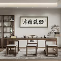 Traditional Chinese Tea Room Interior With Long Wooden Table Stools Calligraphy Decor And Shelves