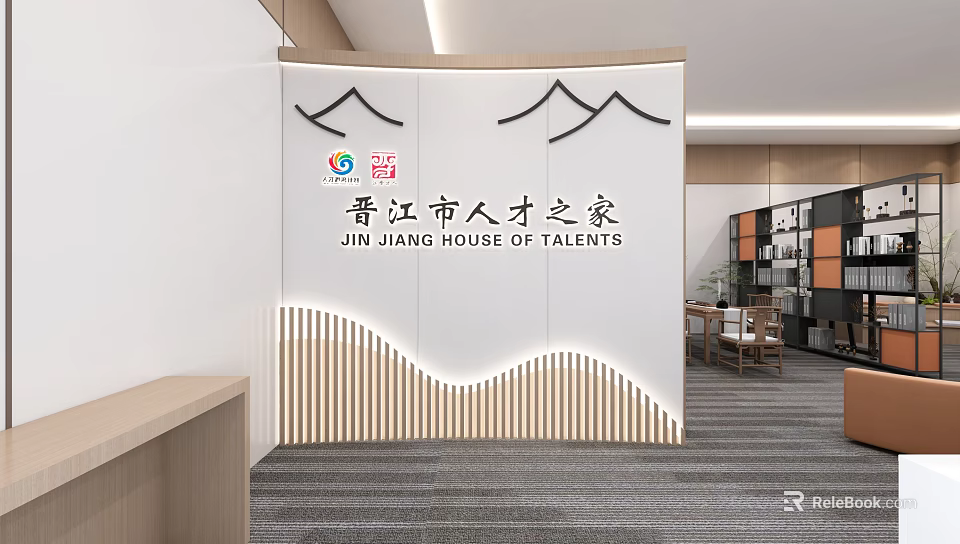 Jinjiang Railway Station Talent Service Hub Interior Featuring Mountain Pattern Decor And Seating Areas 3d model 