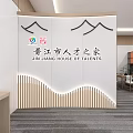 Jinjiang Railway Station Talent Service Hub Interior Featuring Mountain Pattern Decor And Seating Areas