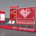 Red Heart Shaped Photo Spot With Bench For City Love Romantic Backdrop
