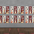 Sofa Background Wall Adorned With Chinese Character Plaques And Opera Figure Patterns 3d model
