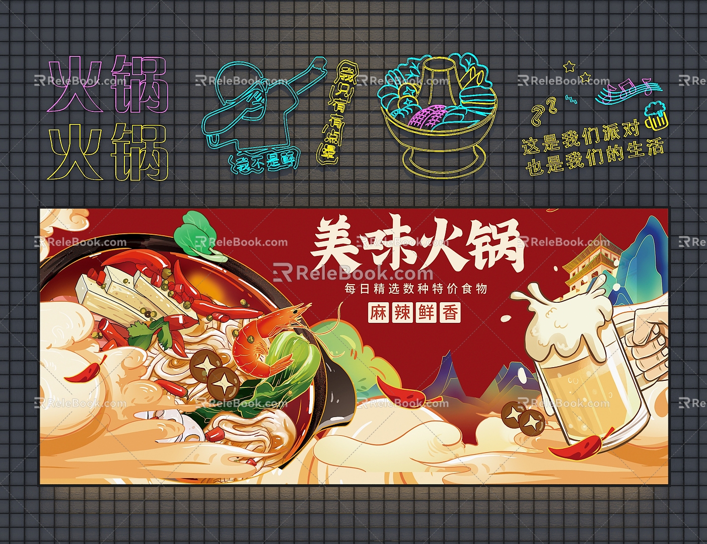 Hot pot light box neon light catering advertising light box 3d model