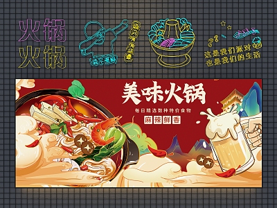 Hot pot light box neon light catering advertising light box 3d model