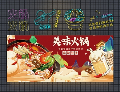 Hot pot light box neon light catering advertising light box 3d model