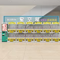 Starry Sky House Claw Machine Booth With Purple Frame And Toys Inside