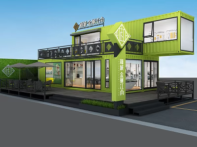 Green Commercial Two Story Container Building Exterior Design With Balcony And Glass Windows 3d model