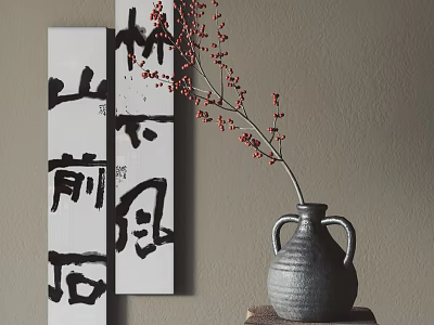 Rustic Ceramic Vase With Red Berry Branches And Vertical Calligraphy Art On Beige Wall Interior 3d model
