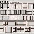 Window combination casement window sliding window folding window floor-to-ceiling window system window 3d model