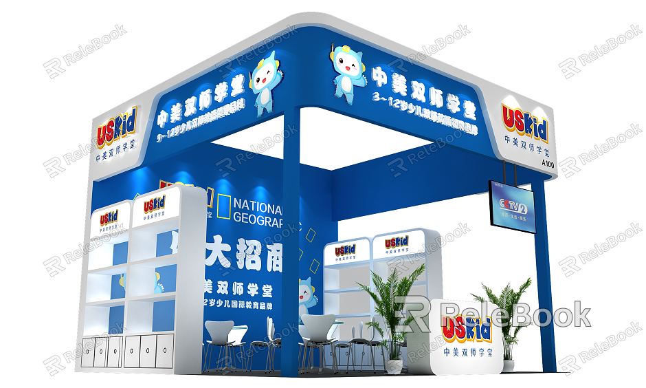 Modern Exhibition Sino-US Double-qualification School model