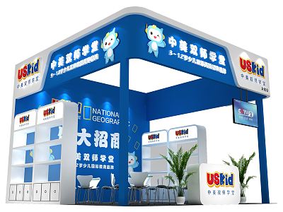 Modern Exhibition Sino-US Double-qualification School model