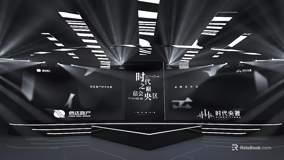Grand Time Light Ceremony in Chongqing Dadukou with Stage Lighting for Time Cloud Mansion 3d model 