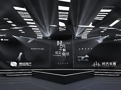Grand Time Light Ceremony in Chongqing Dadukou with Stage Lighting for Time Cloud Mansion 3d model
