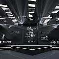Grand Time Light Ceremony in Chongqing Dadukou with Stage Lighting for Time Cloud Mansion