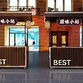 Traditional Chinese Taste Station Storefront With BEST Counters And Lantern Decor
