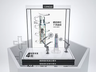 CLINIQUE Cosmetics Serum In Transparent Display Case With 4 Powerful Effects 7-Day Brightening Quality Assurance 3d model